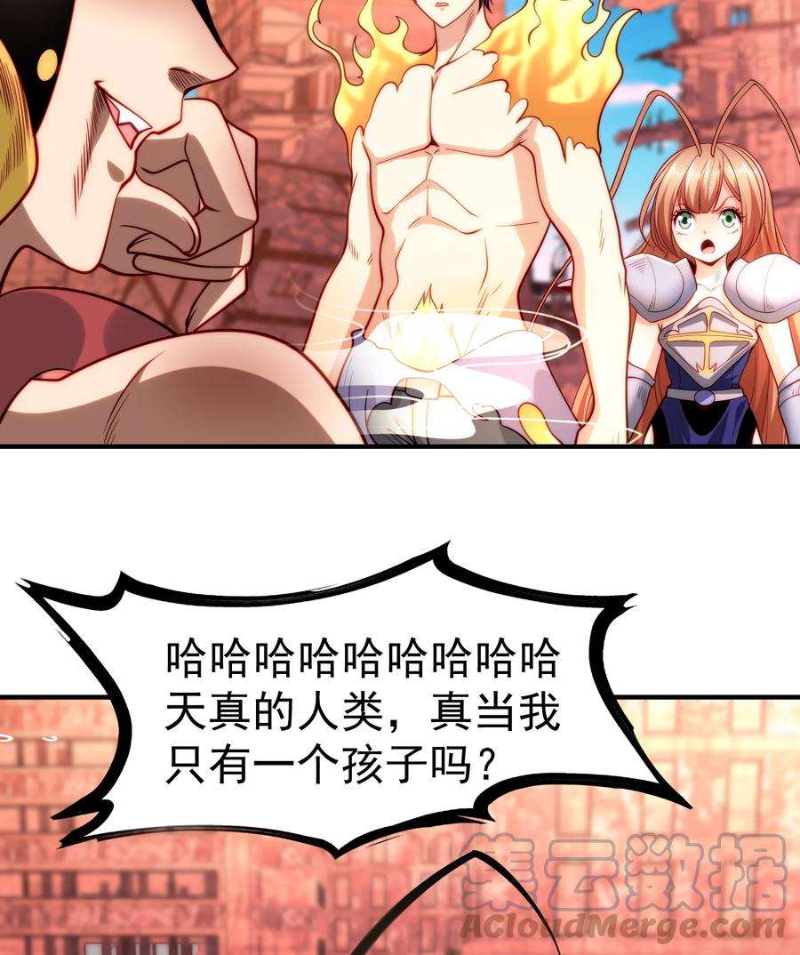 开局强吻裂口女65话 斗战胜佛之力