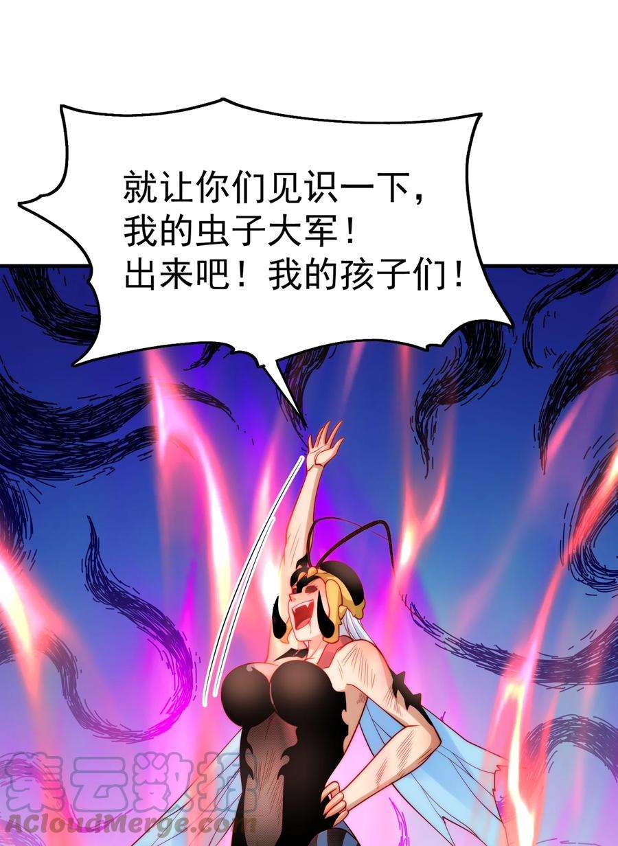 开局强吻裂口女65话 斗战胜佛之力