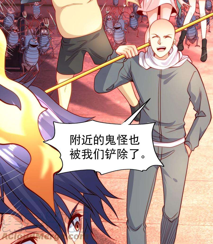 开局强吻裂口女65话 斗战胜佛之力