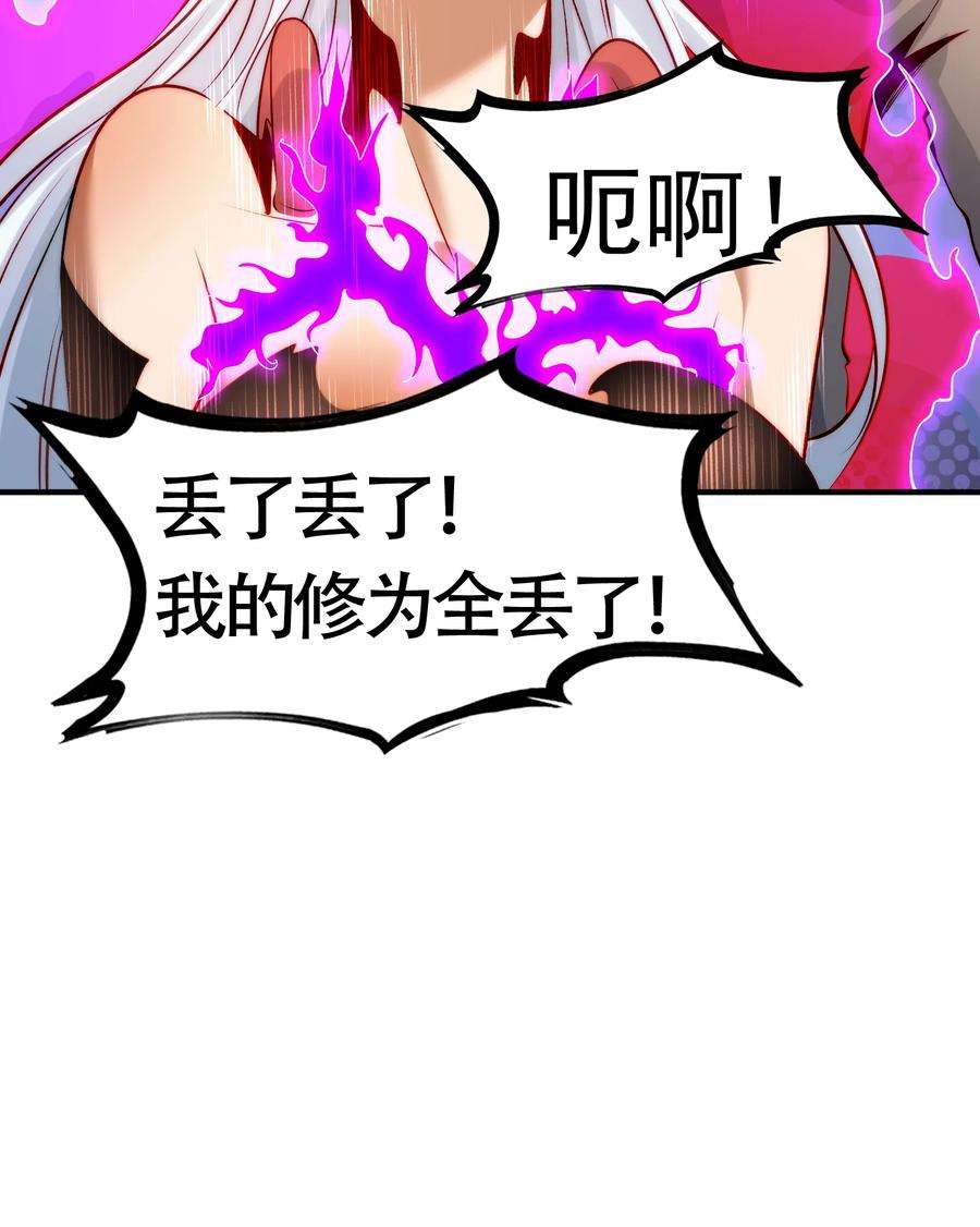 开局强吻裂口女65话 斗战胜佛之力