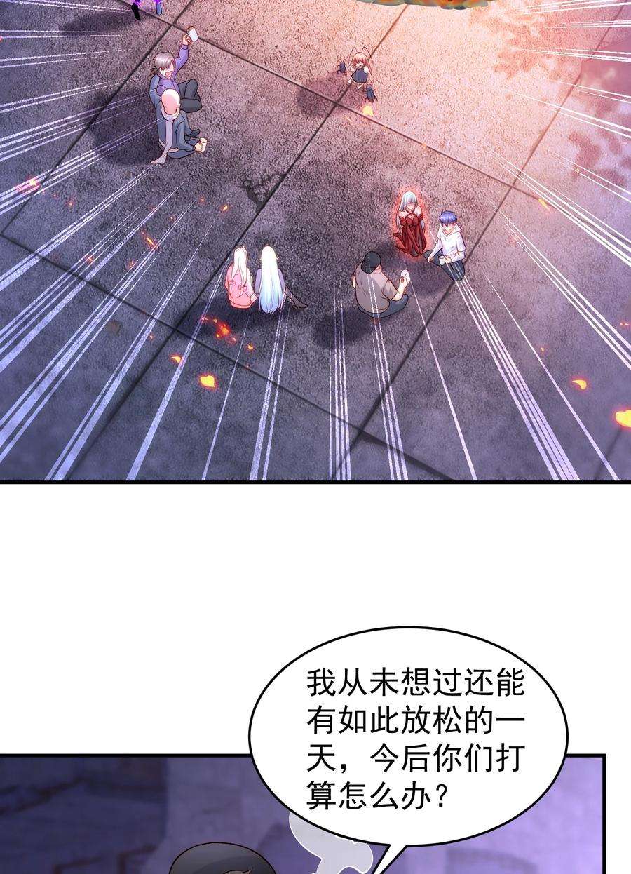 开局强吻裂口女65话 斗战胜佛之力