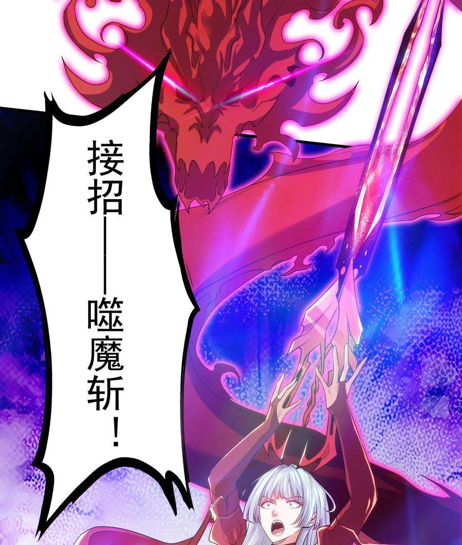 开局强吻裂口女65话 斗战胜佛之力