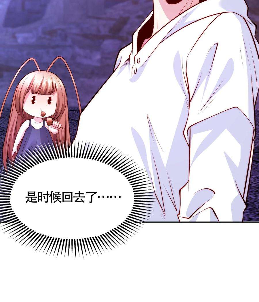 开局强吻裂口女65话 斗战胜佛之力