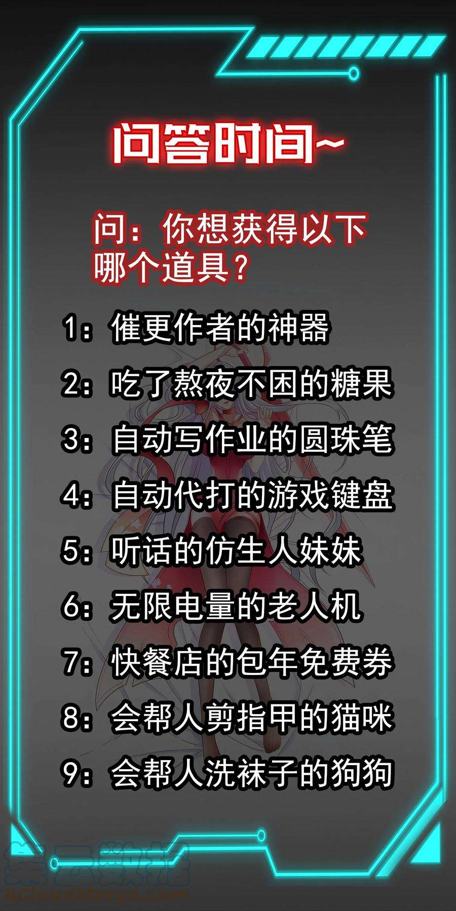开局强吻裂口女65话 斗战胜佛之力
