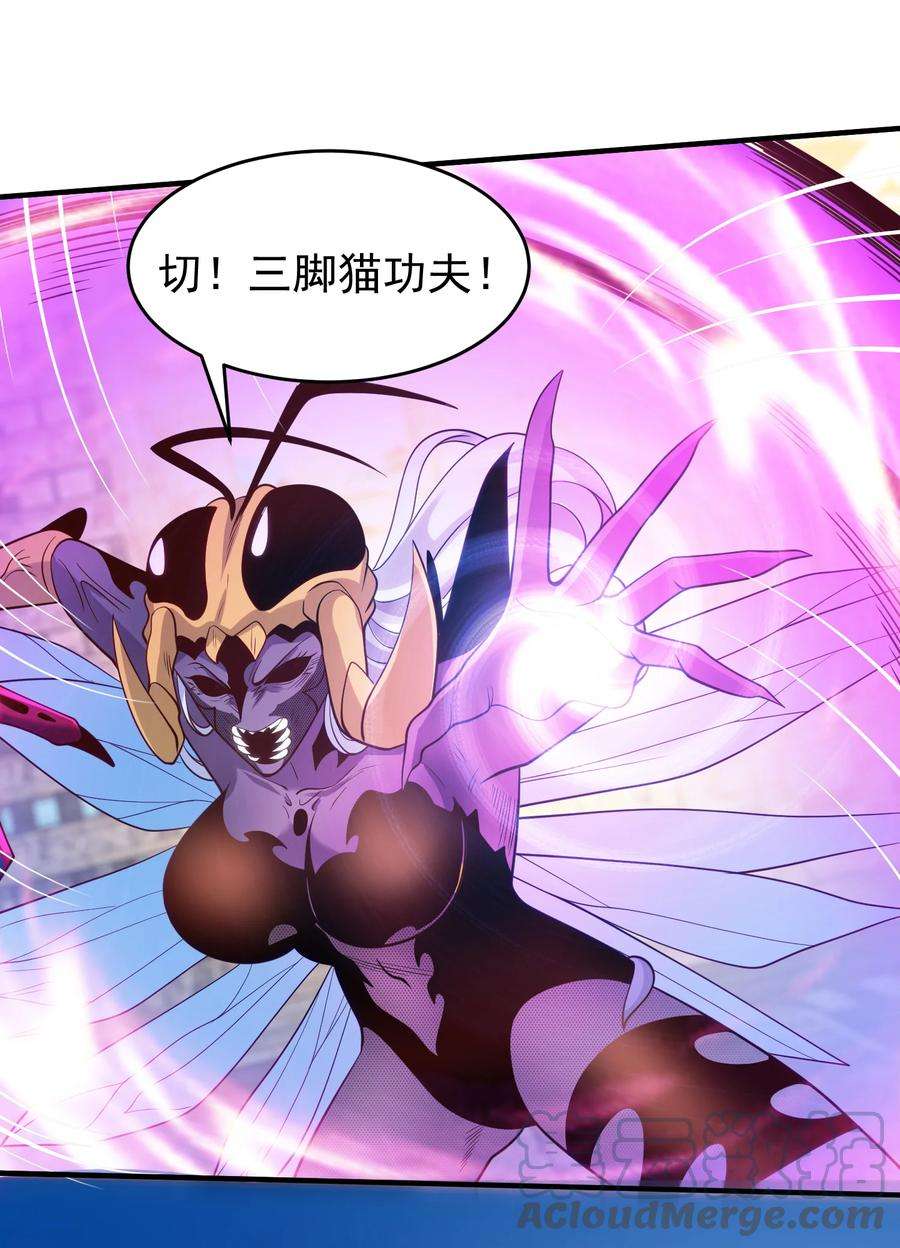 开局强吻裂口女65话 斗战胜佛之力