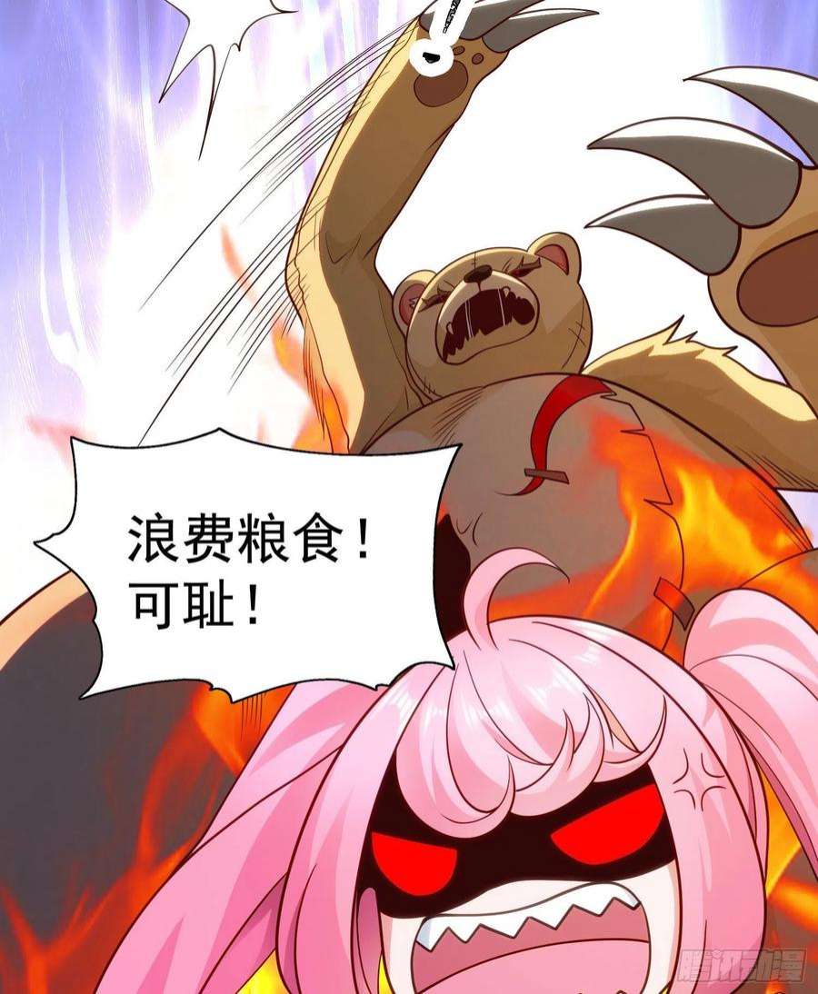 开局强吻裂口女66话 妹妹的日常生活