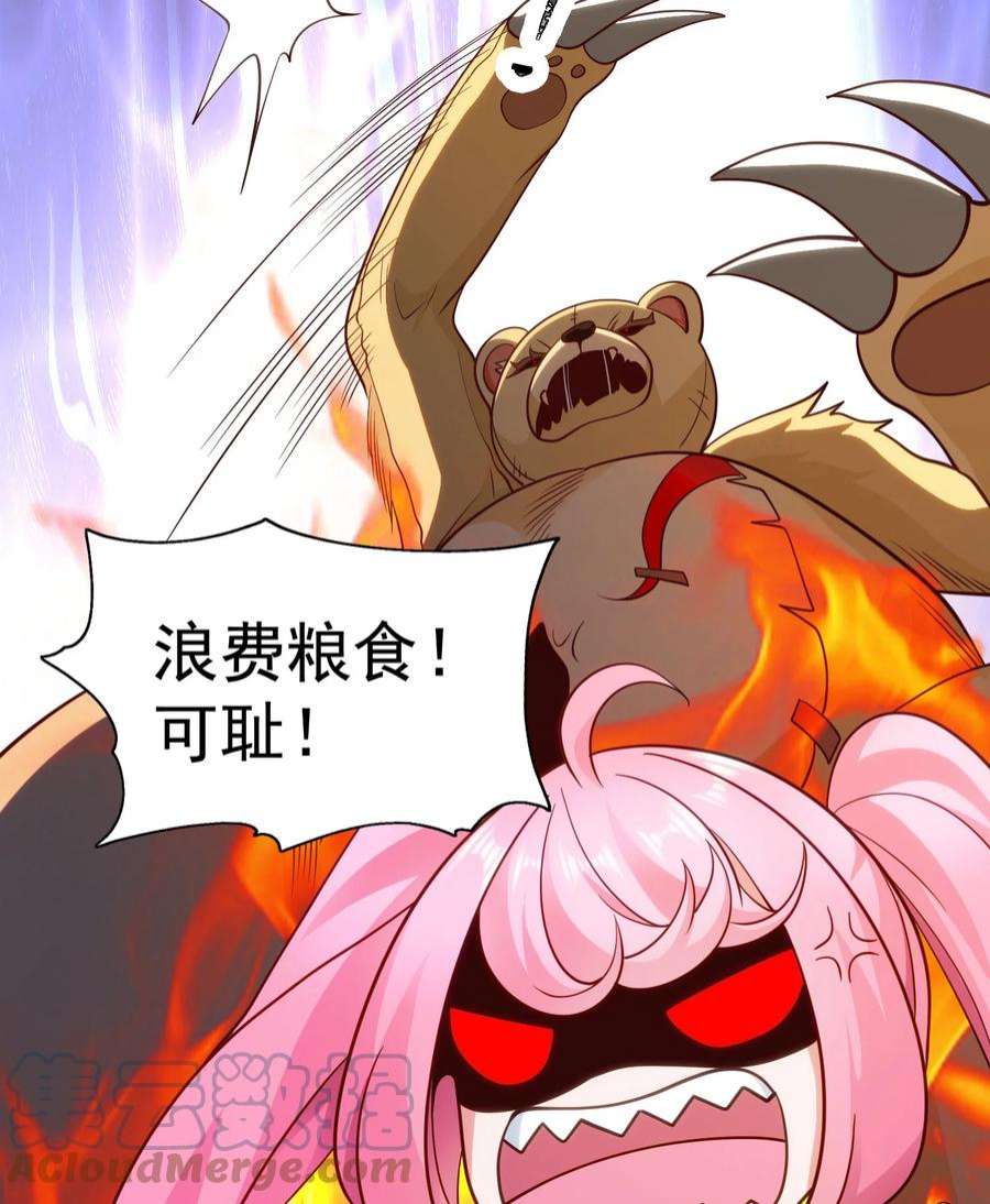 开局强吻裂口女66话 妹妹的日常生活