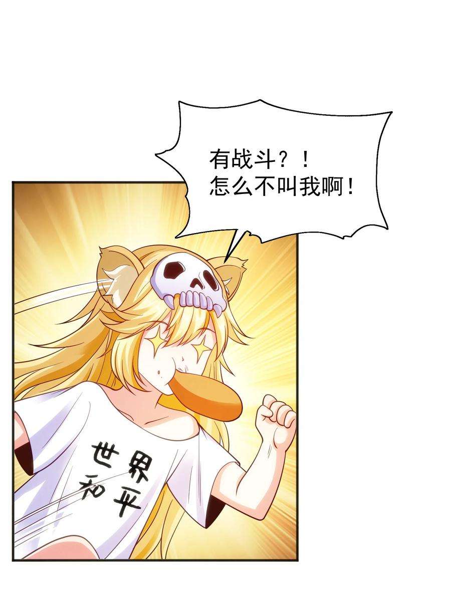 开局强吻裂口女66话 妹妹的日常生活