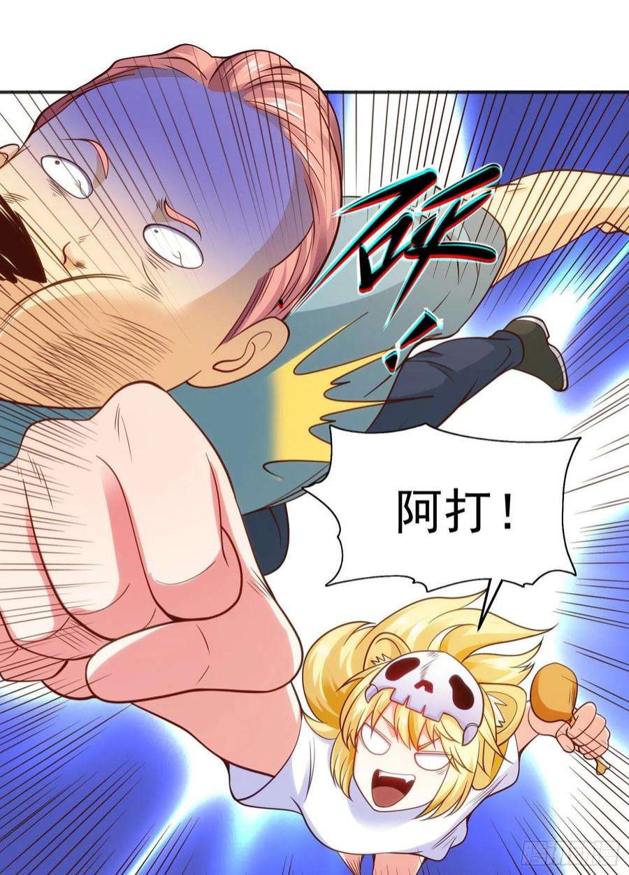 开局强吻裂口女66话 妹妹的日常生活