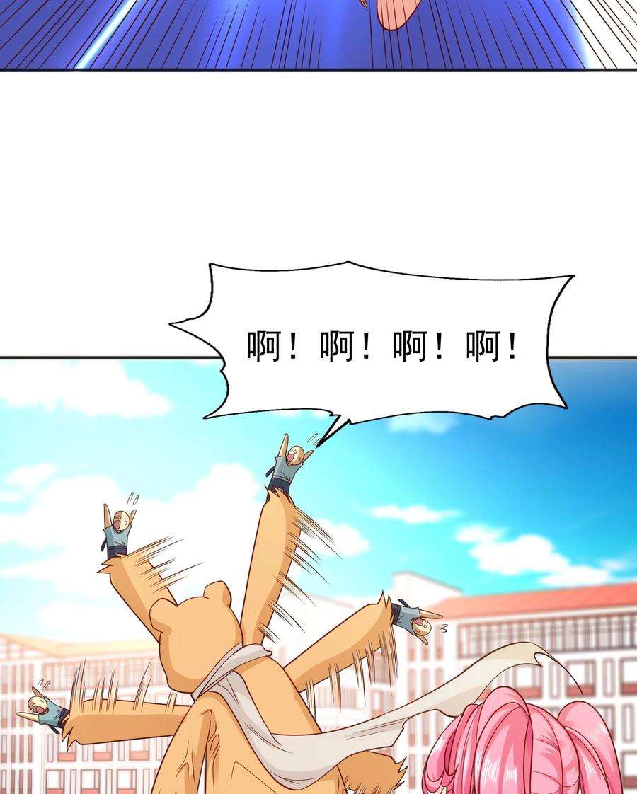 开局强吻裂口女66话 妹妹的日常生活