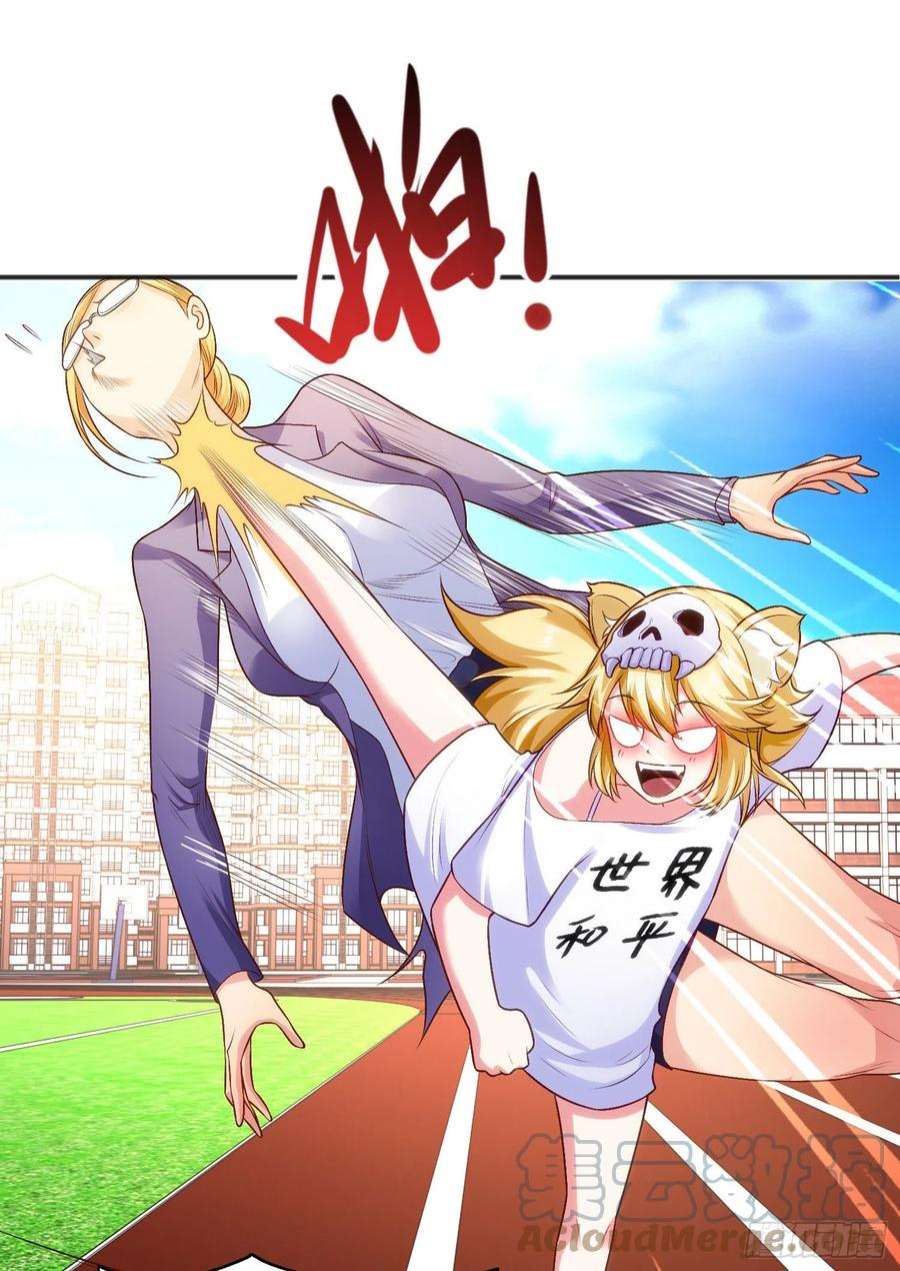 开局强吻裂口女66话 妹妹的日常生活