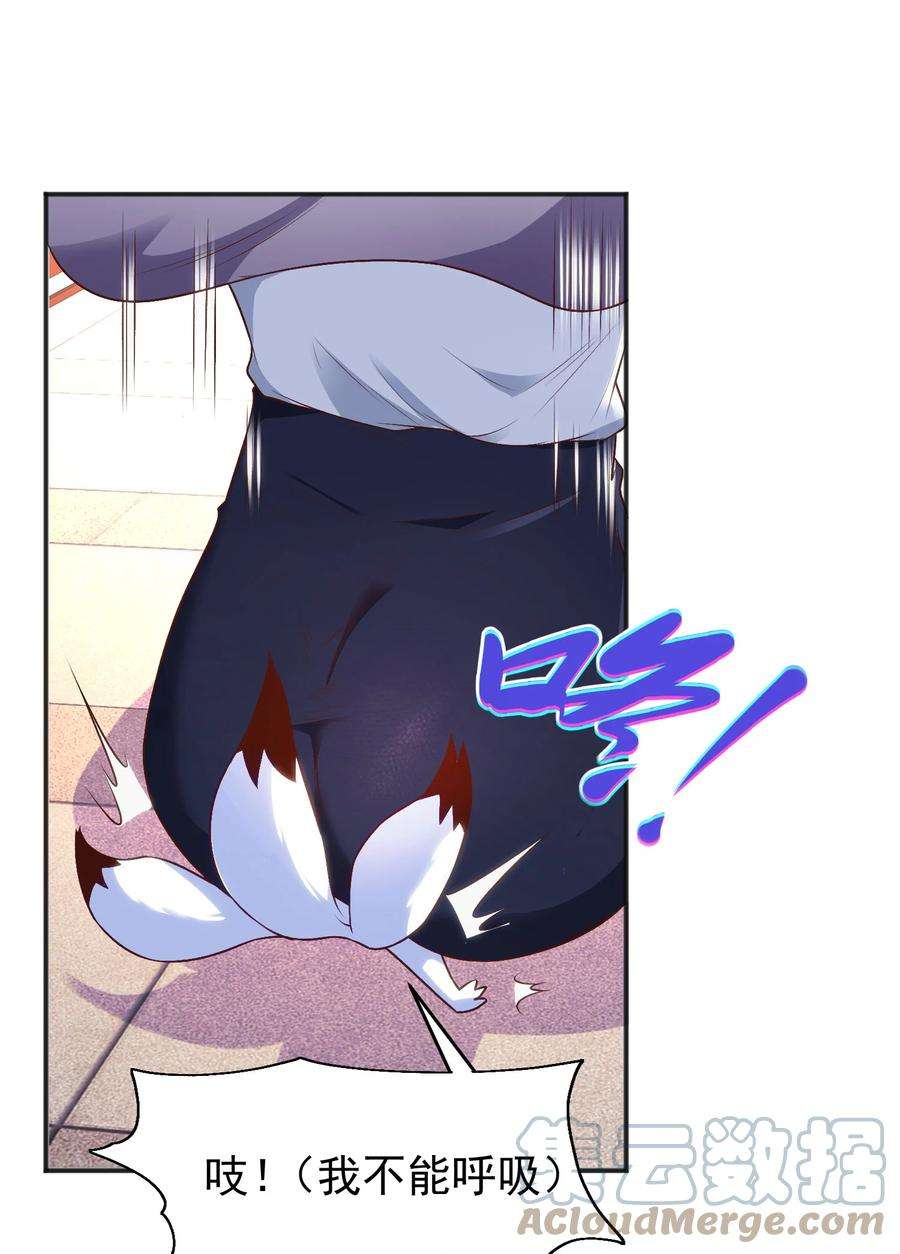 开局强吻裂口女66话 妹妹的日常生活