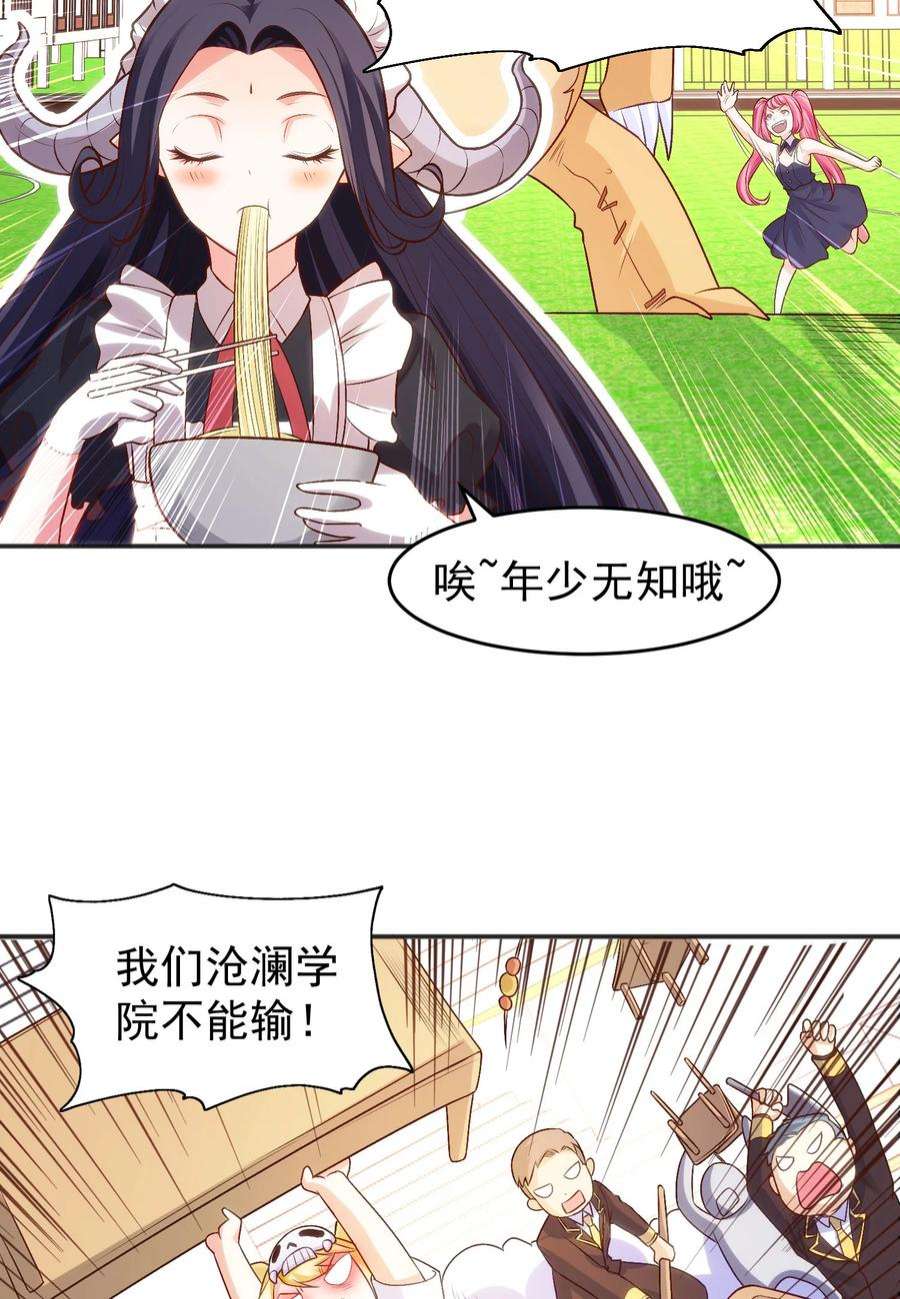 开局强吻裂口女66话 妹妹的日常生活