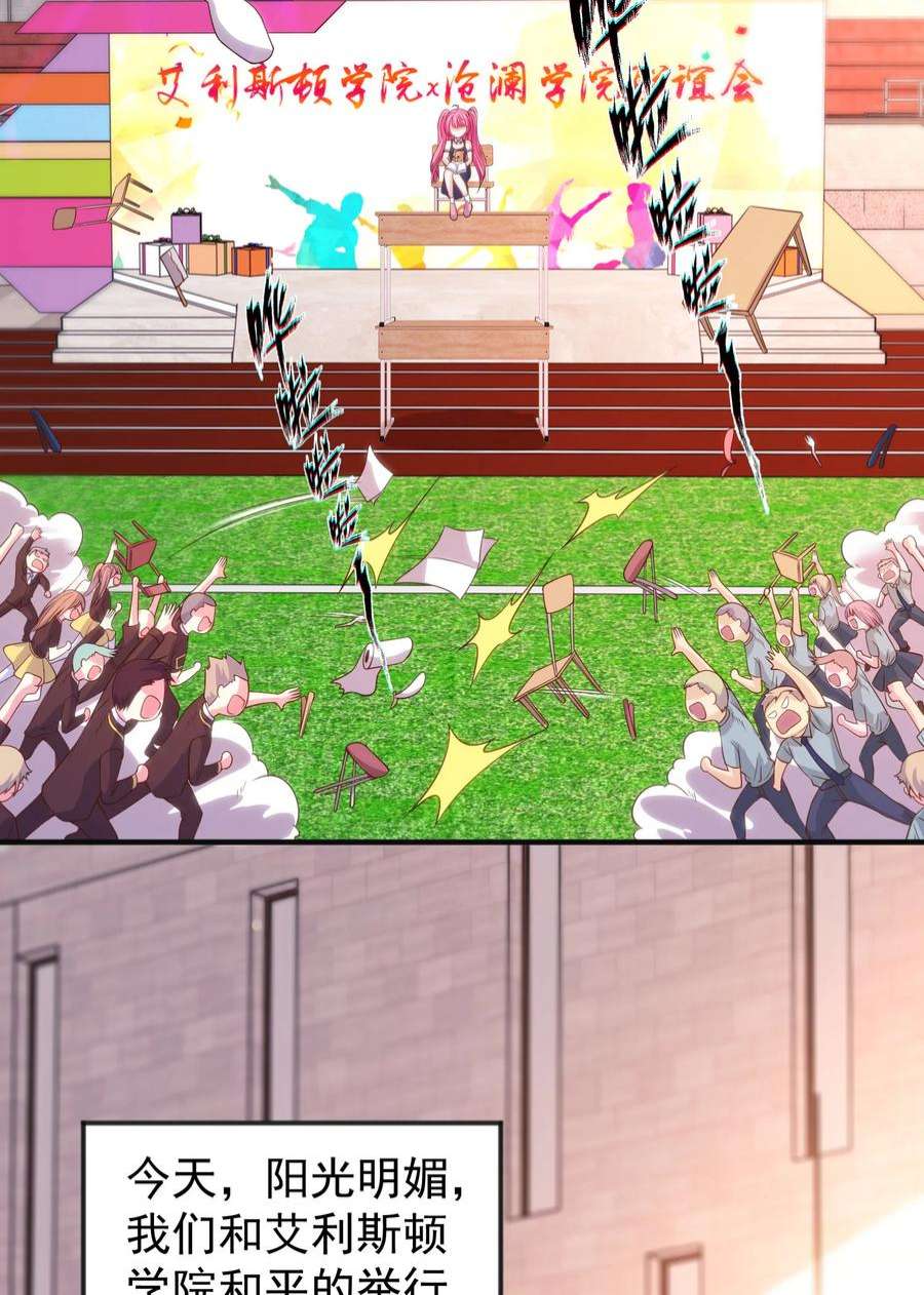 开局强吻裂口女66话 妹妹的日常生活