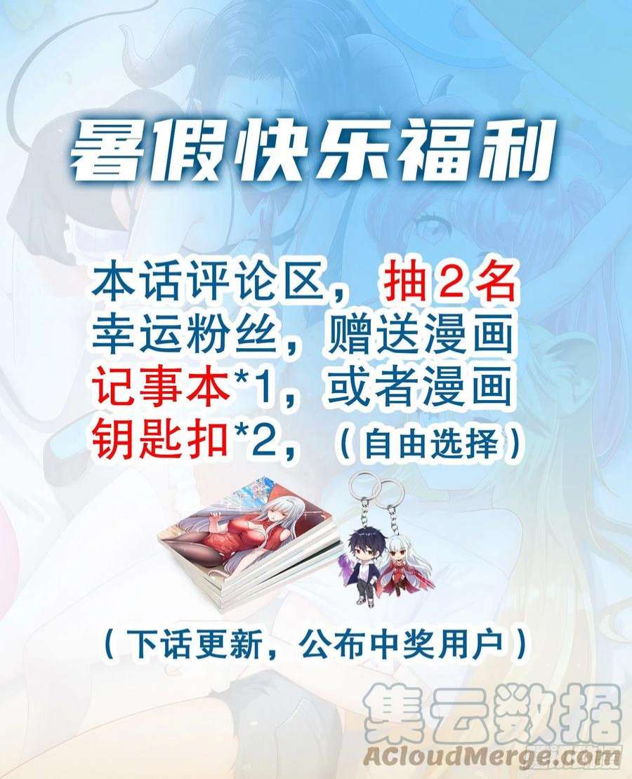 开局强吻裂口女66话 妹妹的日常生活