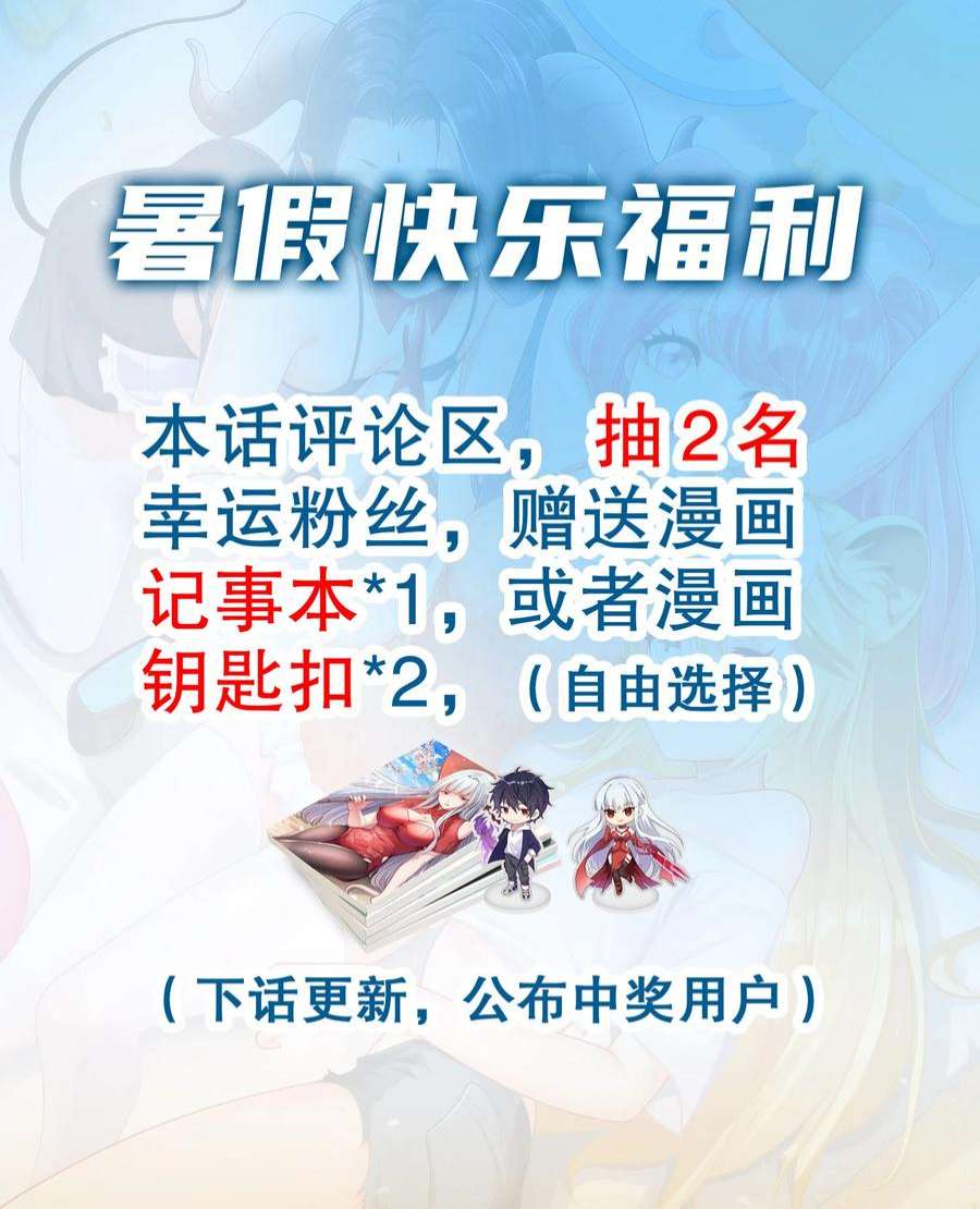 开局强吻裂口女66话 妹妹的日常生活