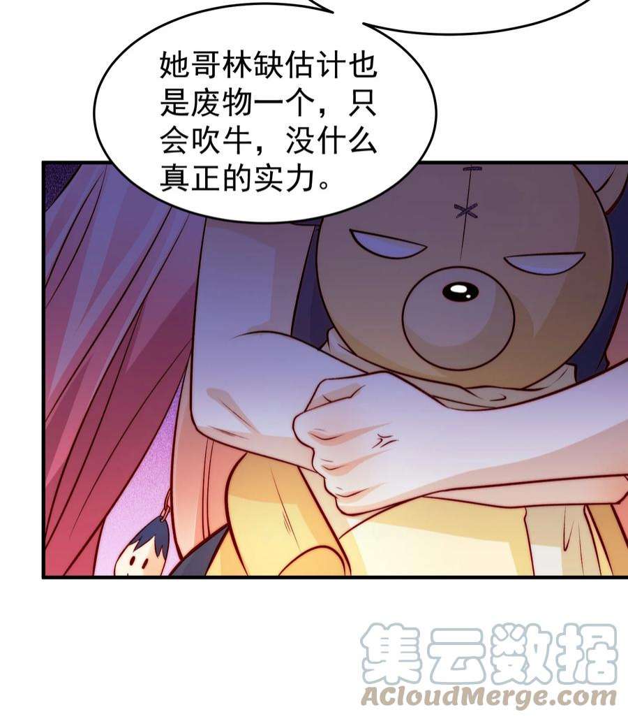 开局强吻裂口女66话 妹妹的日常生活