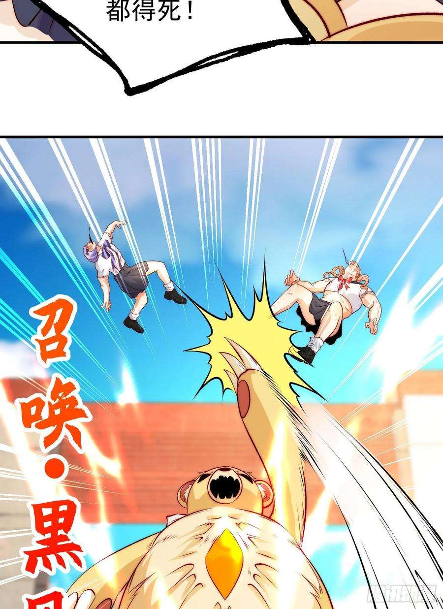 开局强吻裂口女66话 妹妹的日常生活