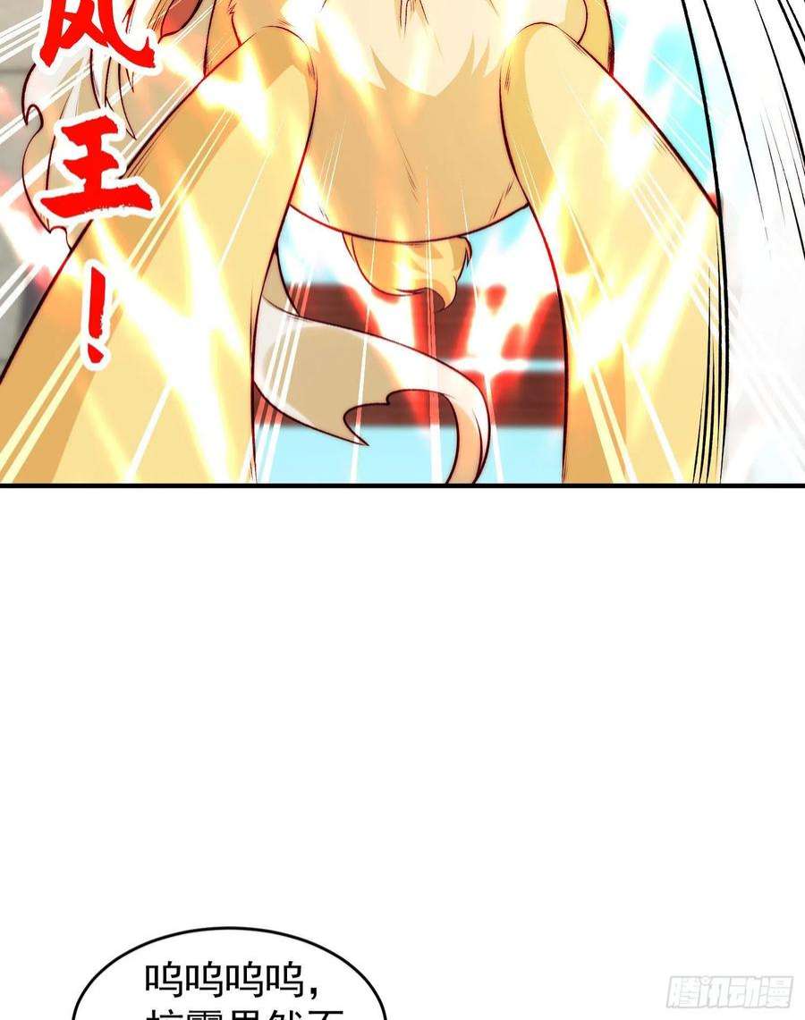 开局强吻裂口女66话 妹妹的日常生活