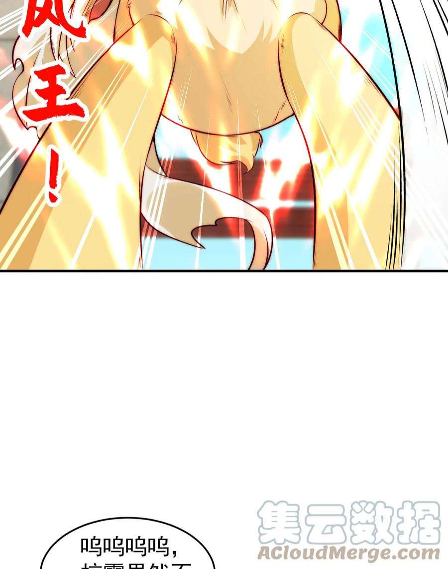 开局强吻裂口女66话 妹妹的日常生活