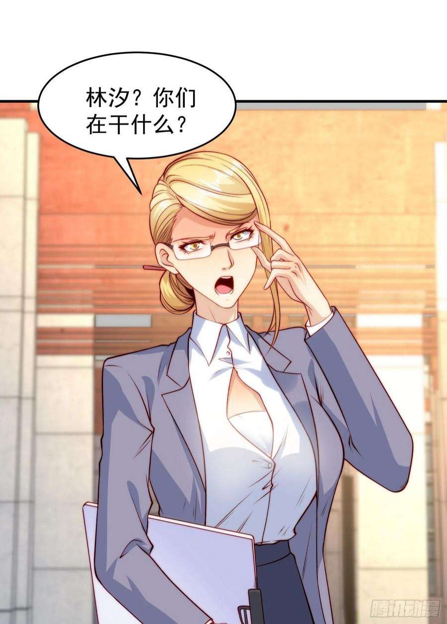 开局强吻裂口女66话 妹妹的日常生活