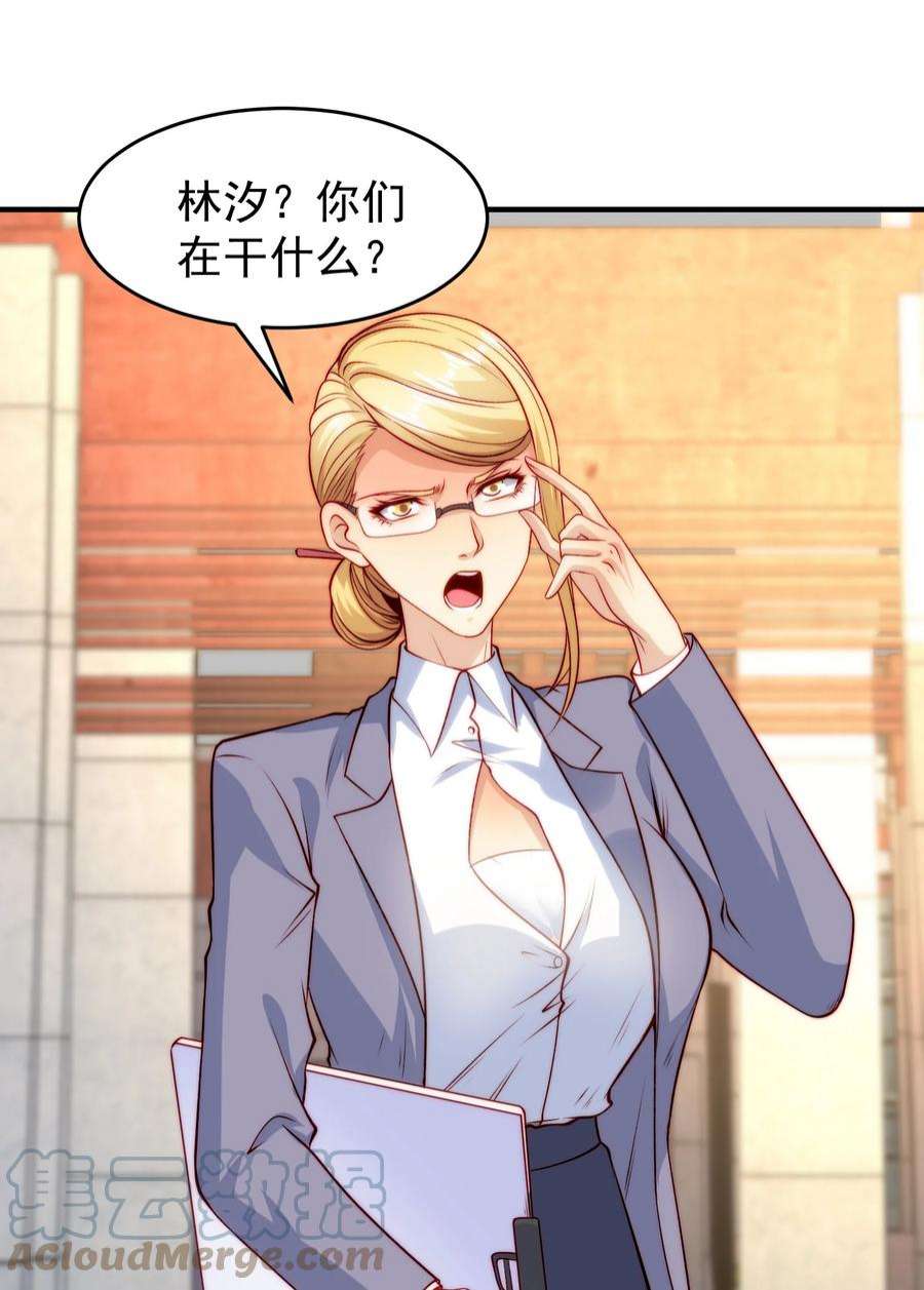 开局强吻裂口女66话 妹妹的日常生活