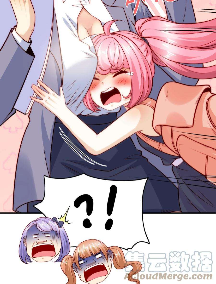 开局强吻裂口女66话 妹妹的日常生活