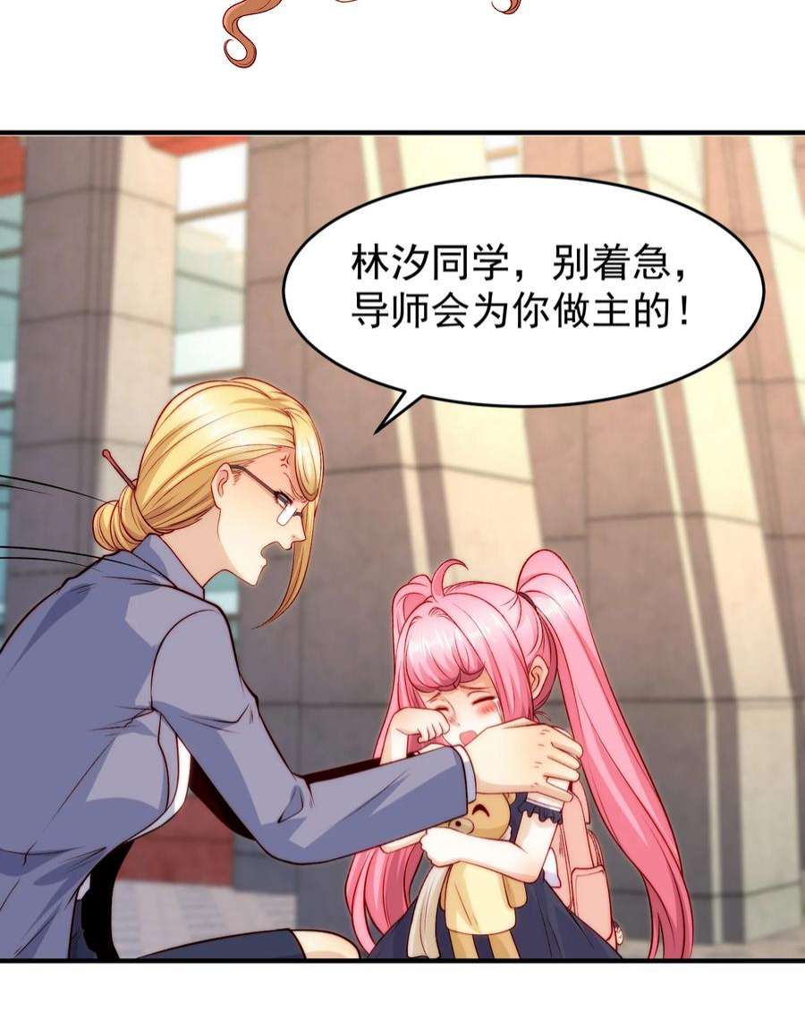 开局强吻裂口女66话 妹妹的日常生活