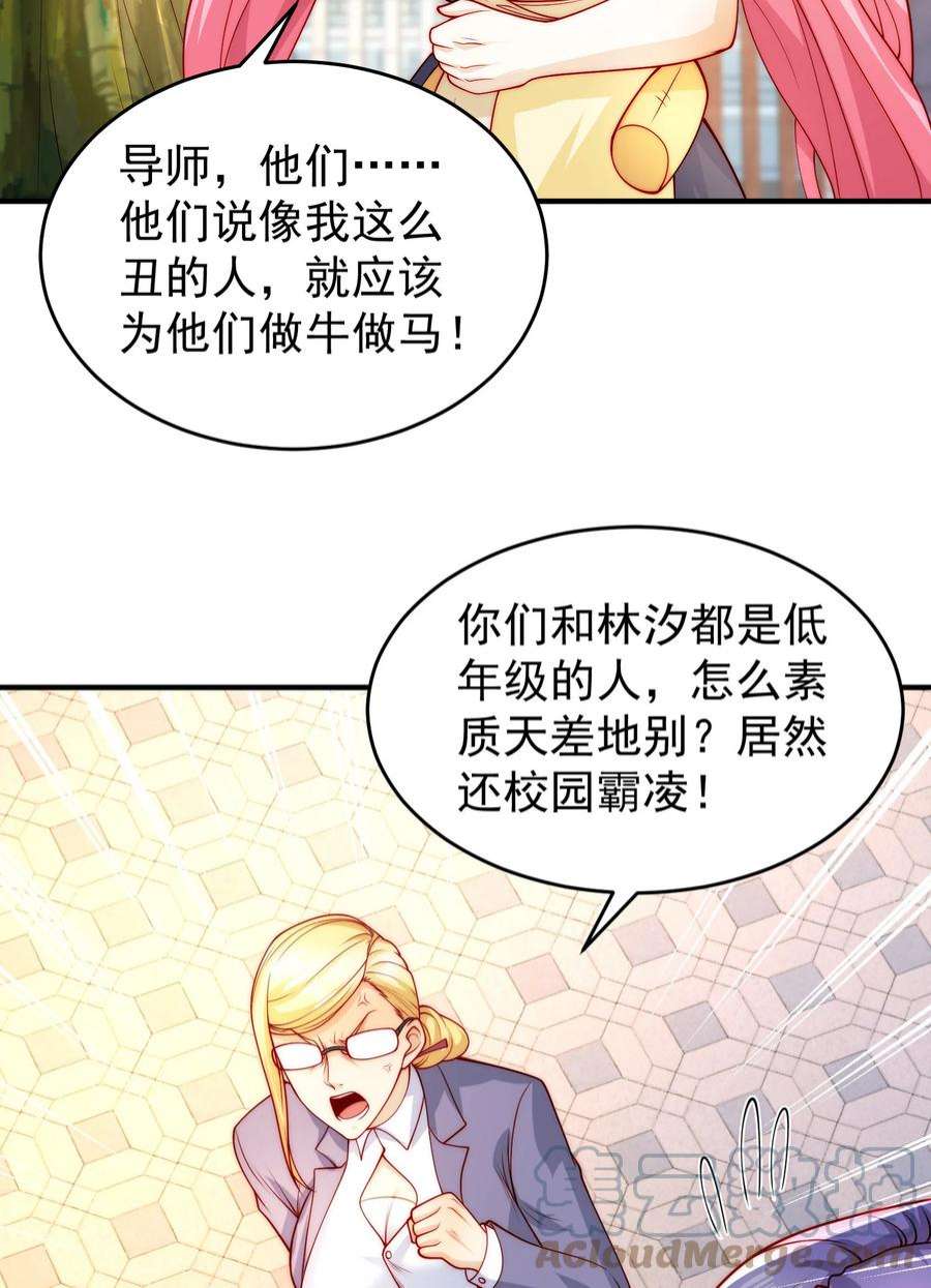 开局强吻裂口女66话 妹妹的日常生活