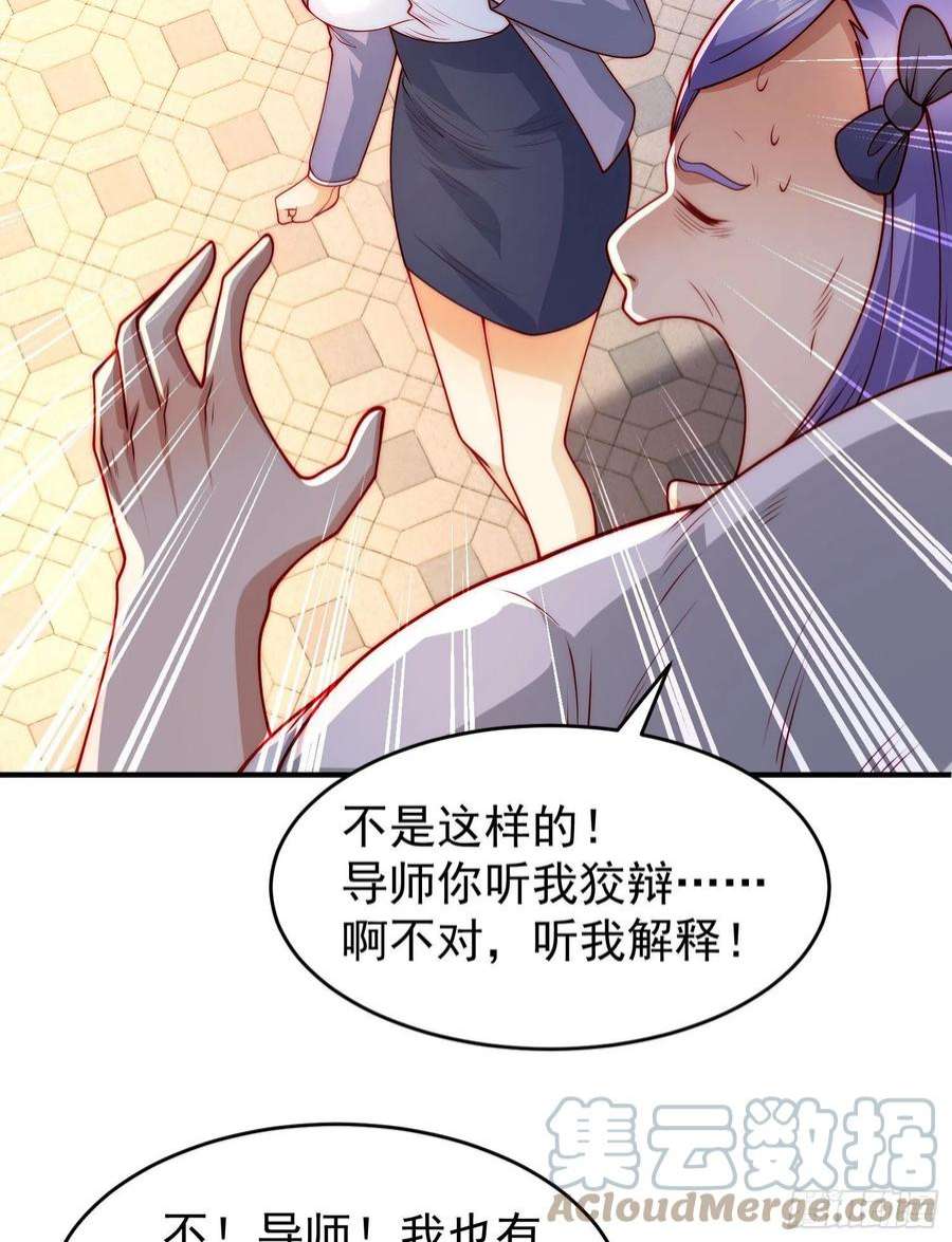 开局强吻裂口女66话 妹妹的日常生活