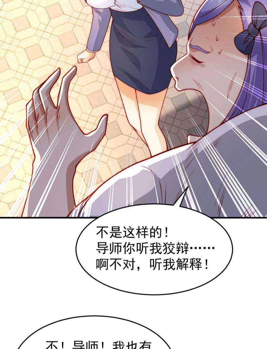 开局强吻裂口女66话 妹妹的日常生活