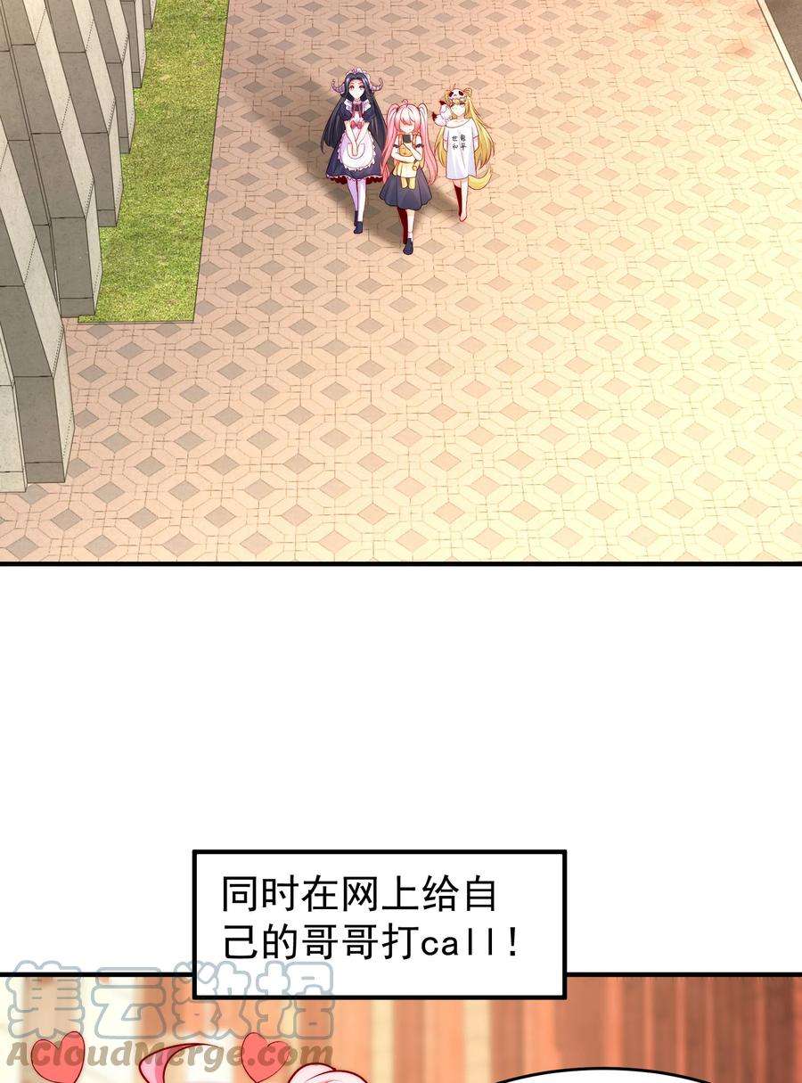 开局强吻裂口女66话 妹妹的日常生活