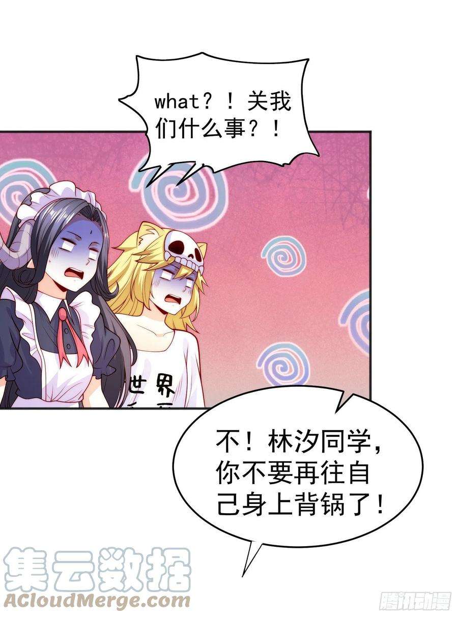 开局强吻裂口女66话 妹妹的日常生活