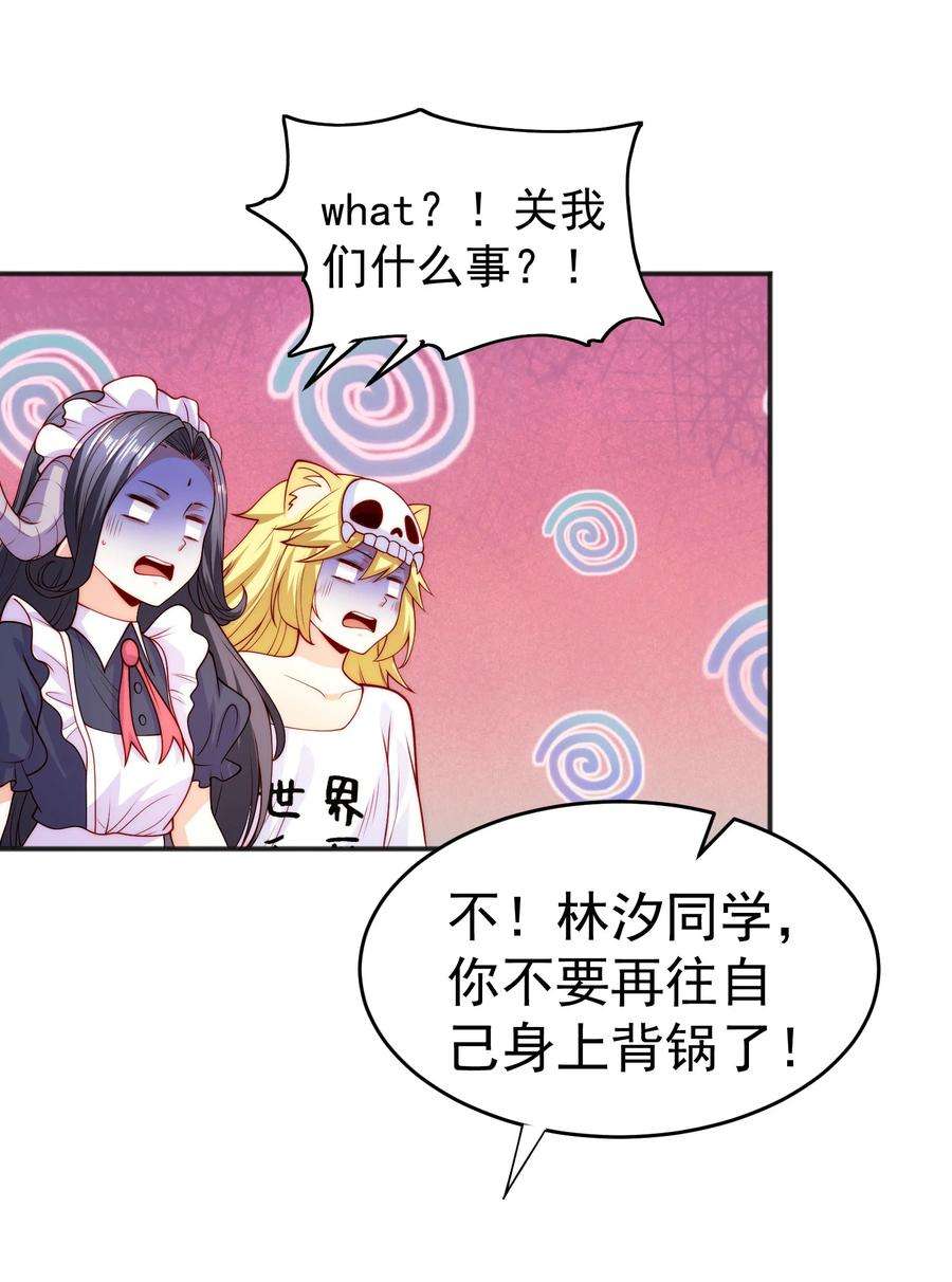 开局强吻裂口女66话 妹妹的日常生活