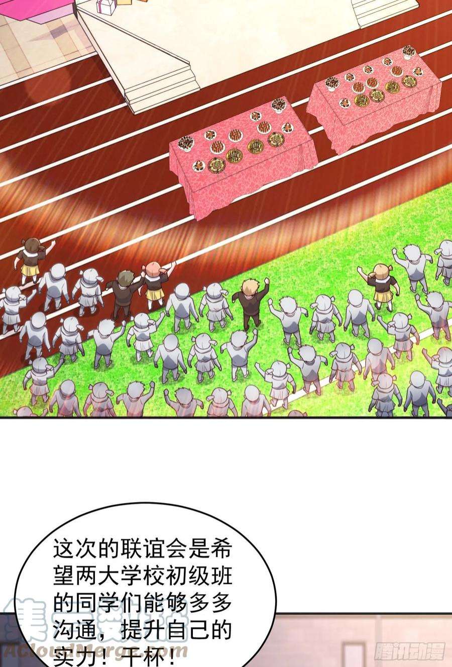 开局强吻裂口女66话 妹妹的日常生活