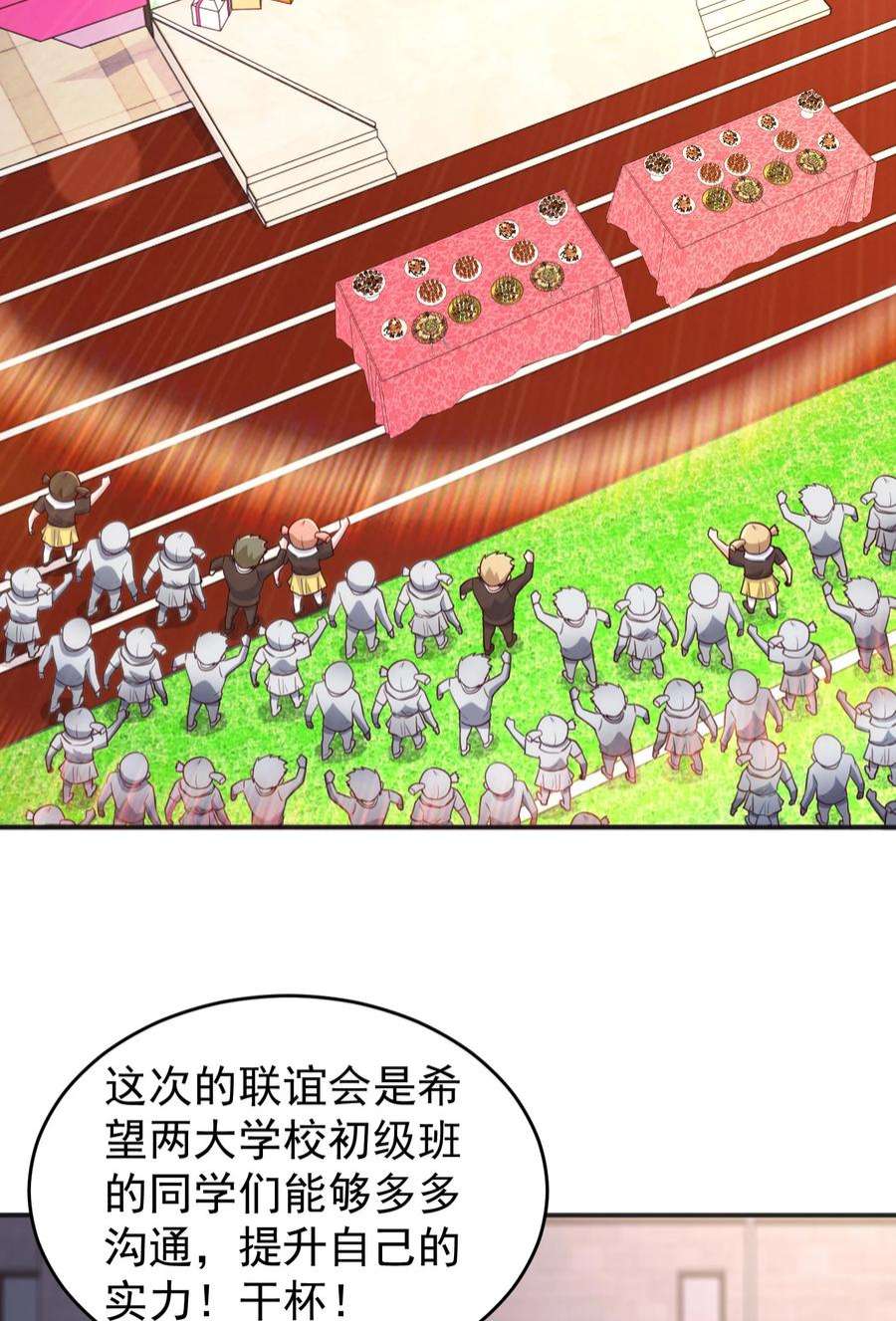 开局强吻裂口女66话 妹妹的日常生活