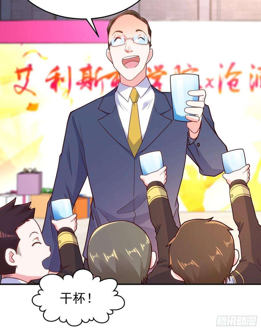 开局强吻裂口女66话 妹妹的日常生活