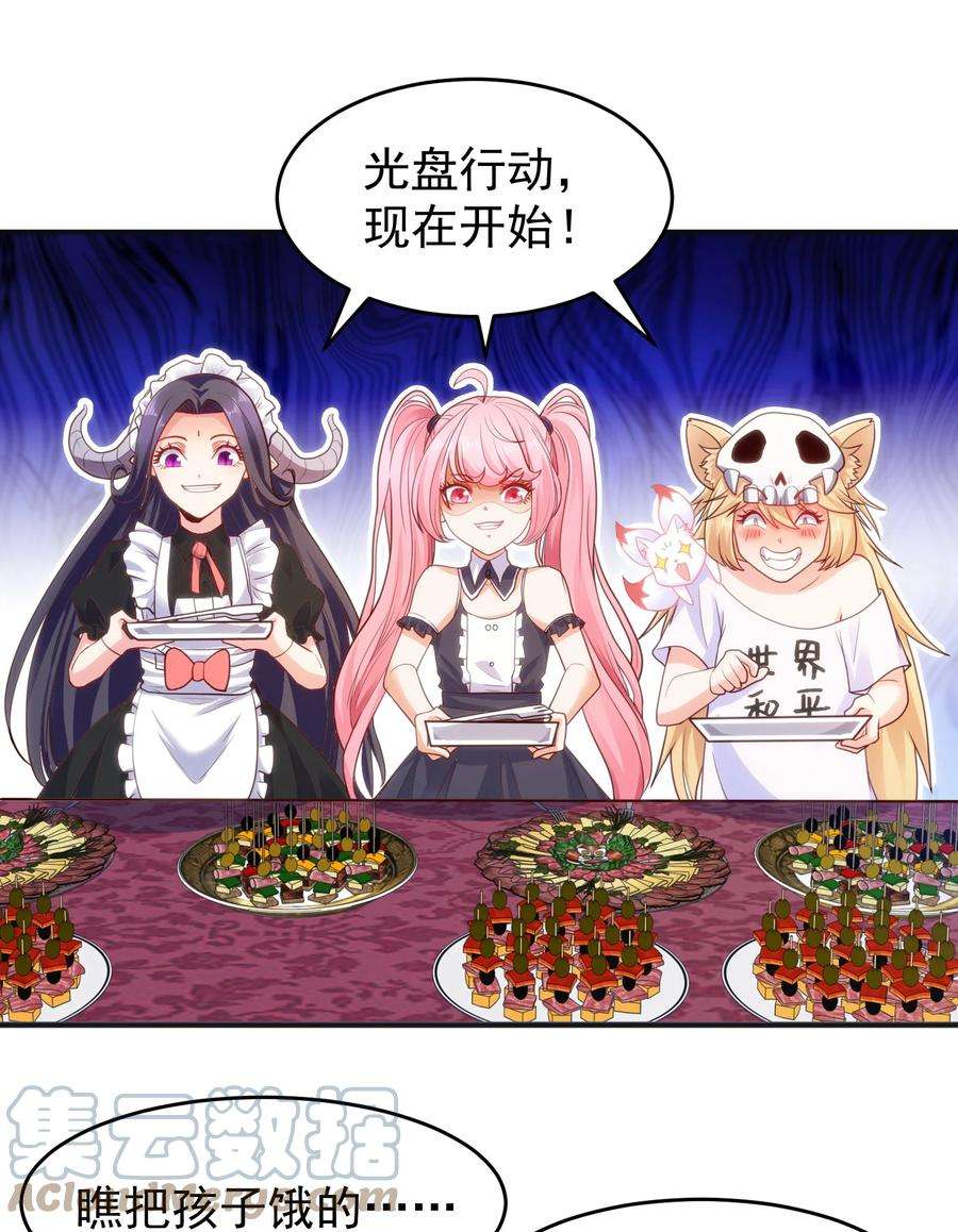 开局强吻裂口女66话 妹妹的日常生活