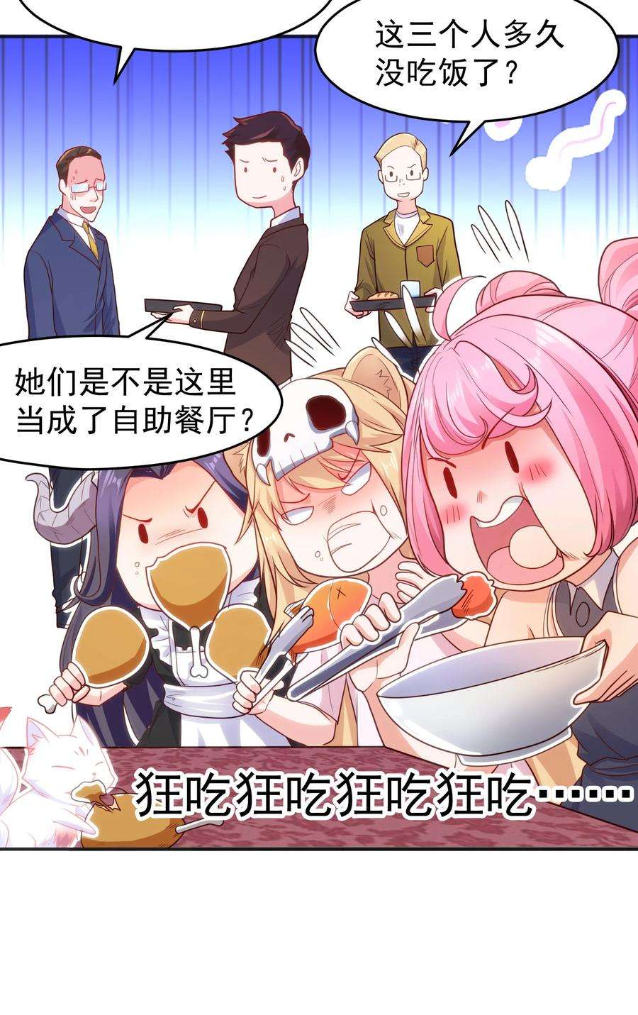 开局强吻裂口女66话 妹妹的日常生活