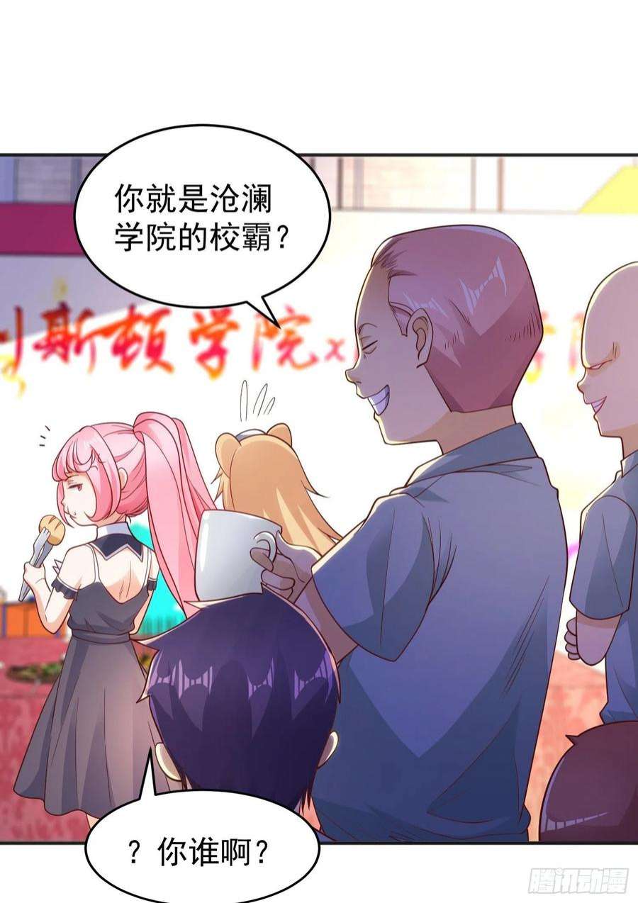 开局强吻裂口女66话 妹妹的日常生活