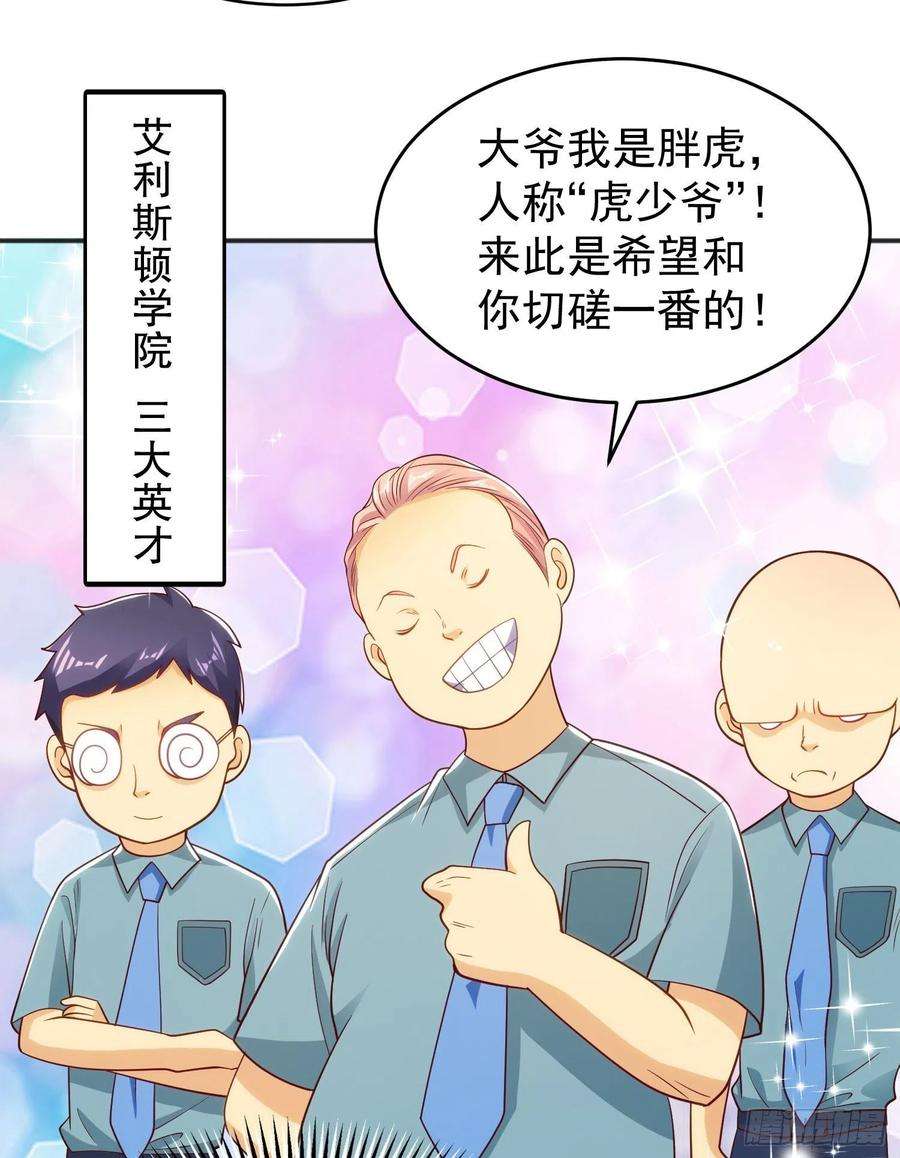 开局强吻裂口女66话 妹妹的日常生活