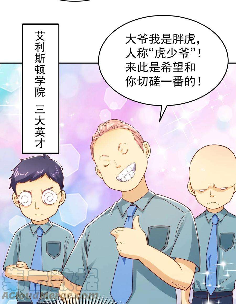 开局强吻裂口女66话 妹妹的日常生活