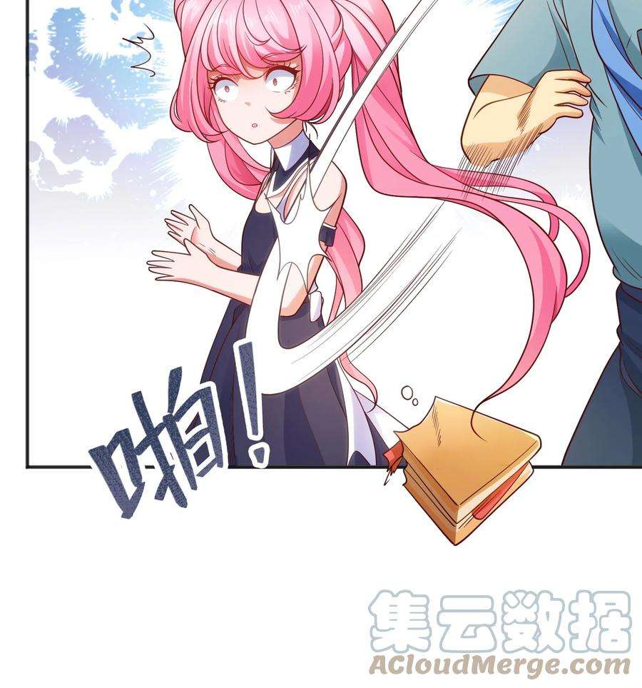 开局强吻裂口女66话 妹妹的日常生活