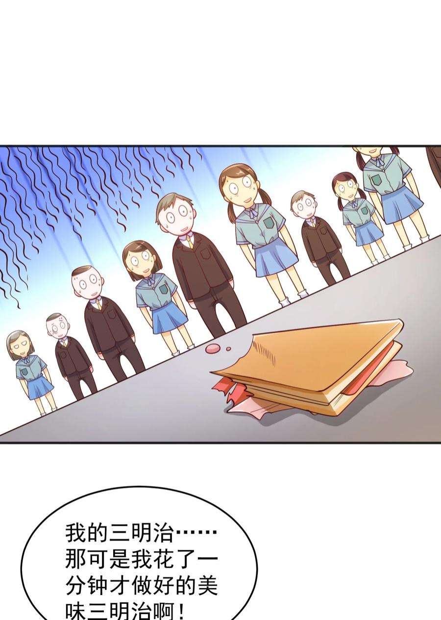 开局强吻裂口女66话 妹妹的日常生活