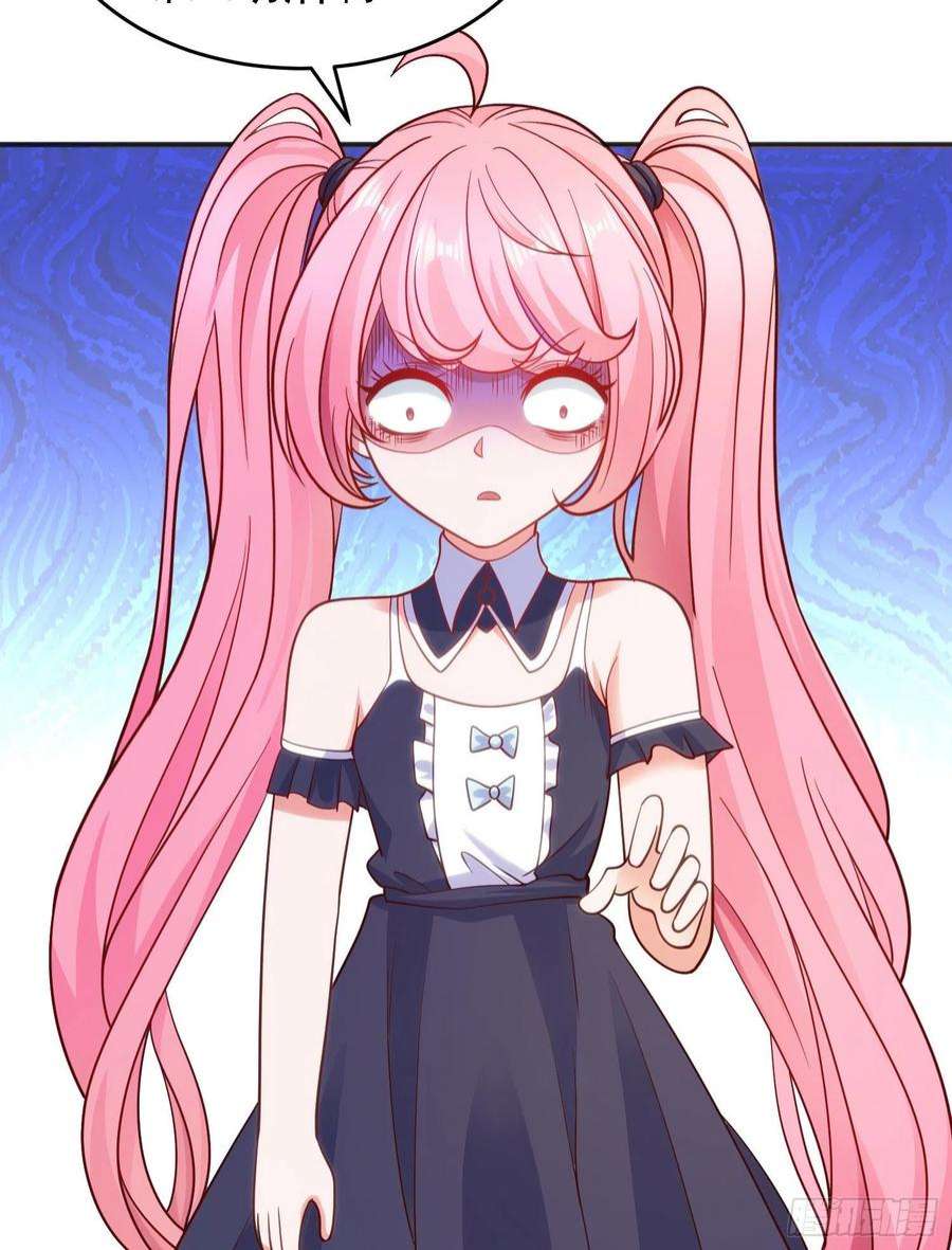 开局强吻裂口女66话 妹妹的日常生活