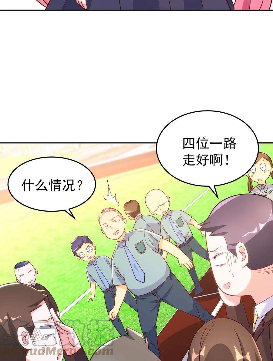 开局强吻裂口女66话 妹妹的日常生活