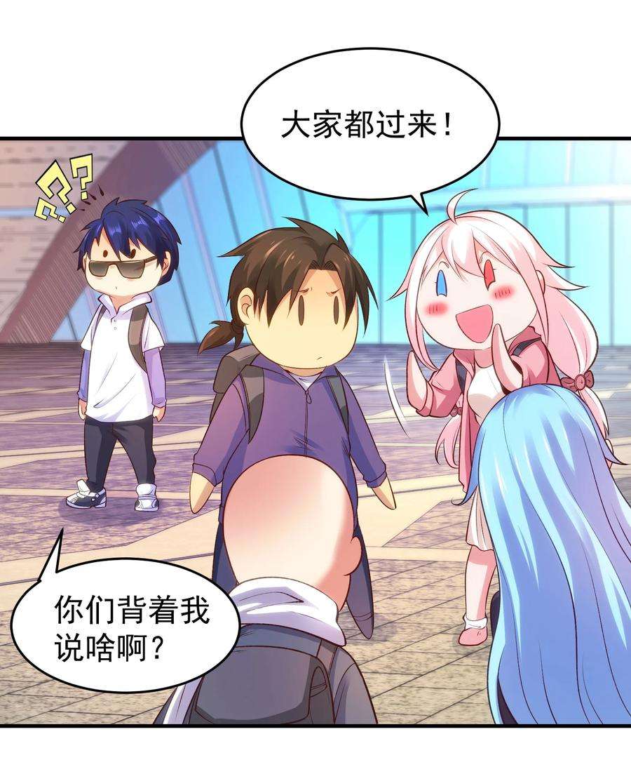 开局强吻裂口女67话 我真不是明星！