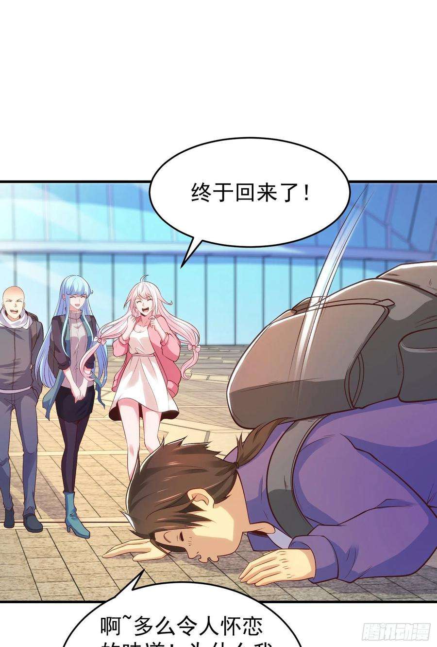 开局强吻裂口女67话 我真不是明星！