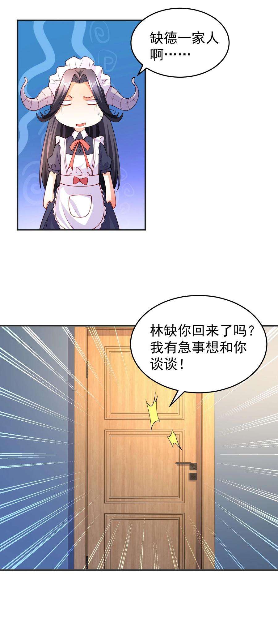开局强吻裂口女67话 我真不是明星！