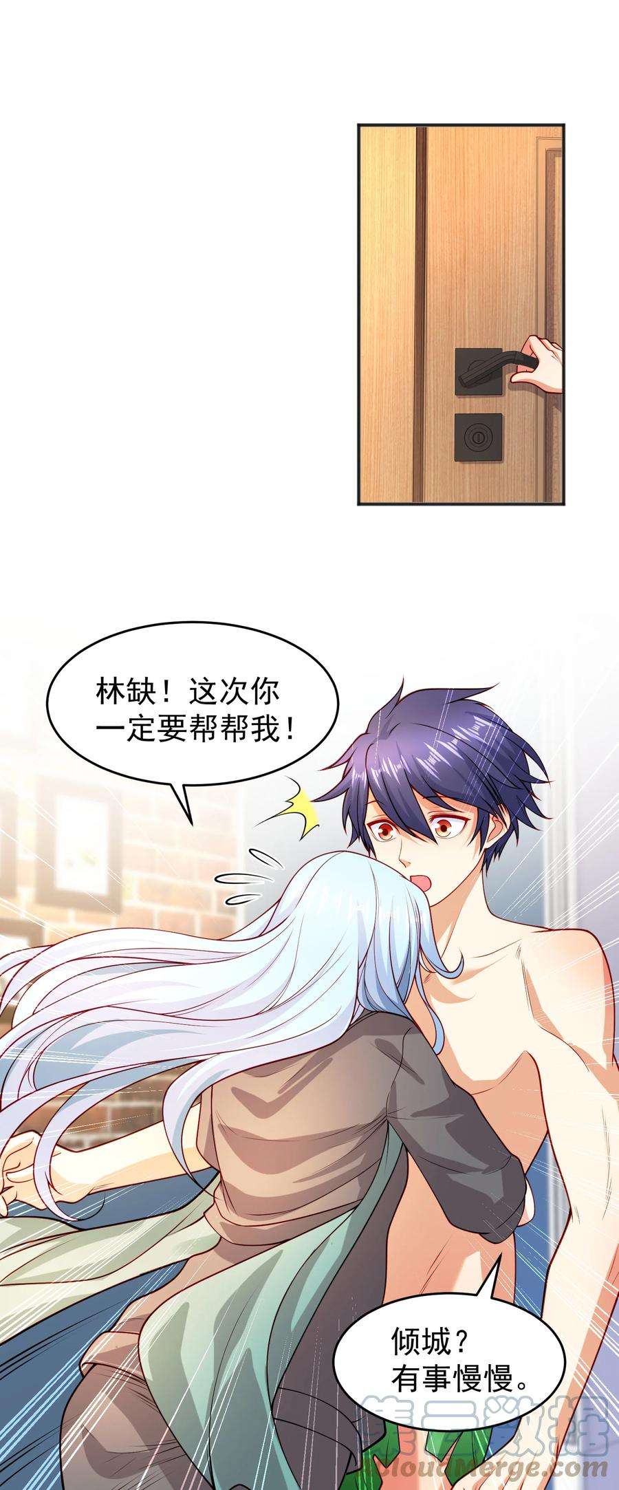 开局强吻裂口女67话 我真不是明星！
